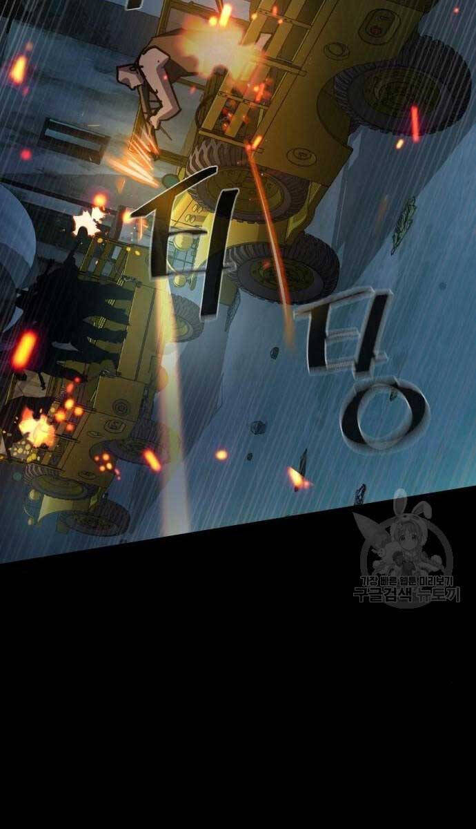 Bạn Học Của Tôi Là Lính Đánh Thuê Chap 159 - Next Chap 160