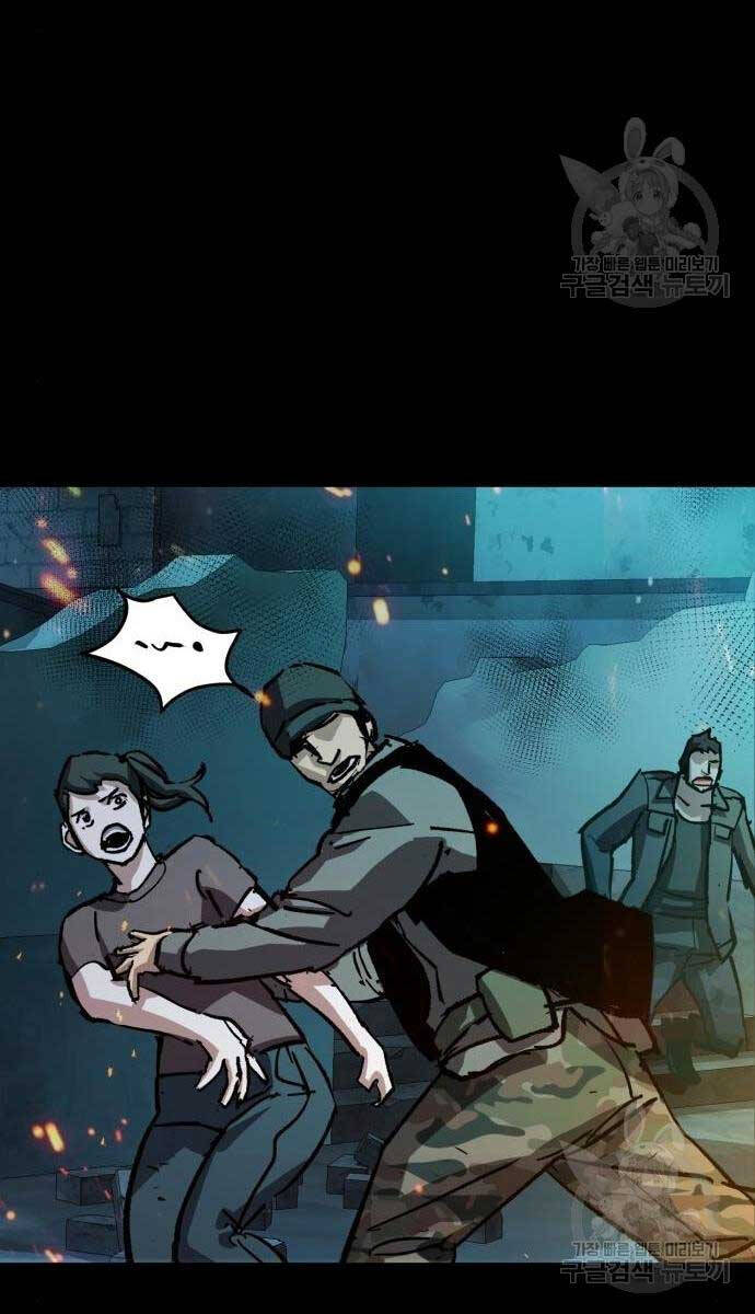 Bạn Học Của Tôi Là Lính Đánh Thuê Chap 159 - Next Chap 160