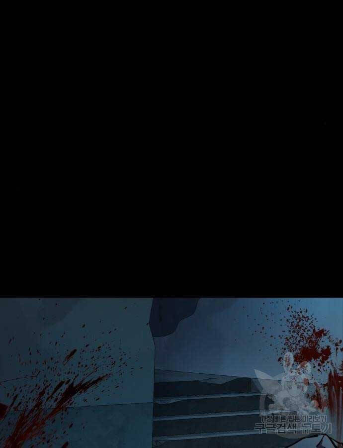 Bạn Học Của Tôi Là Lính Đánh Thuê Chap 159 - Next Chap 160