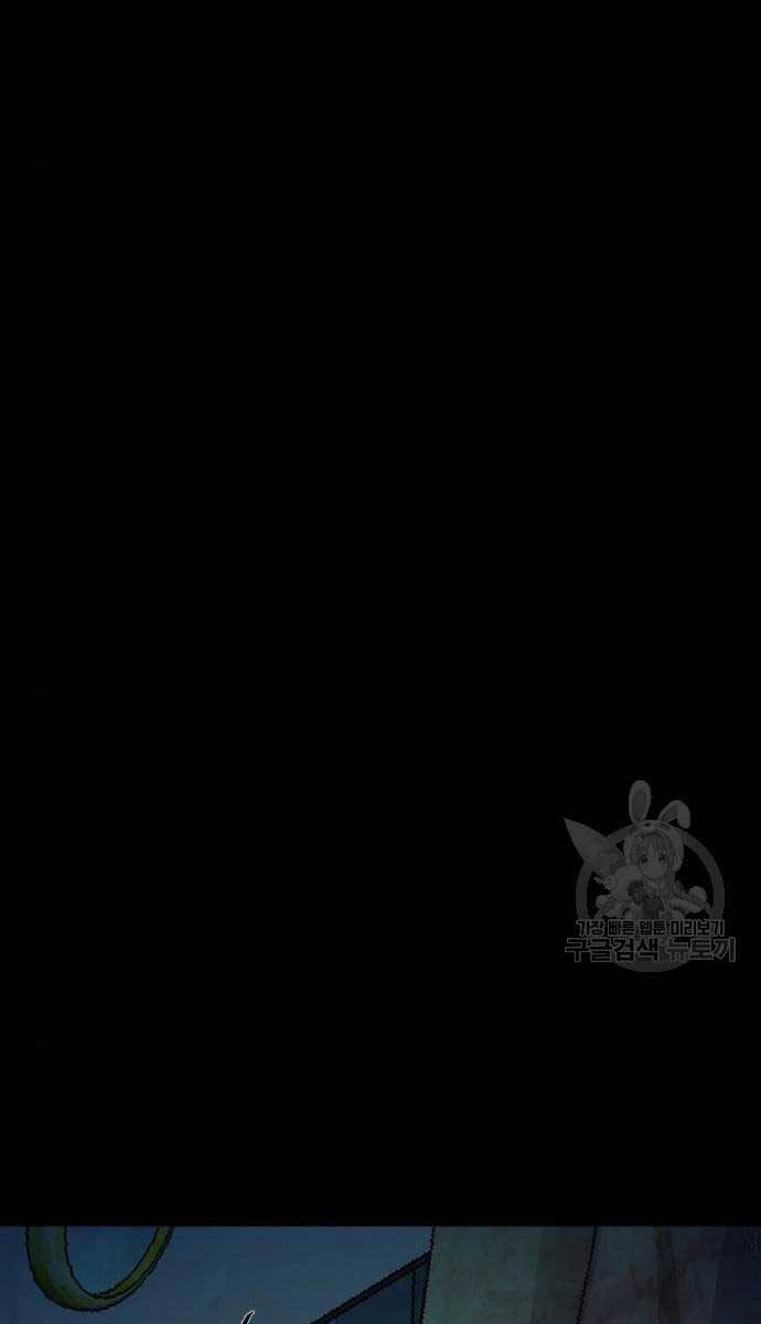 Bạn Học Của Tôi Là Lính Đánh Thuê Chap 159 - Next Chap 160