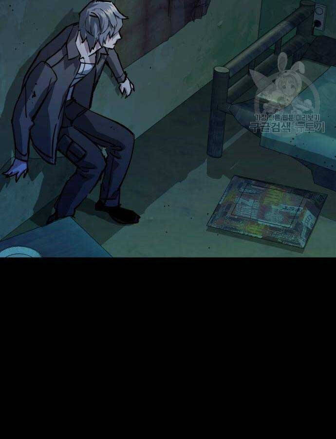 Bạn Học Của Tôi Là Lính Đánh Thuê Chap 159 - Next Chap 160