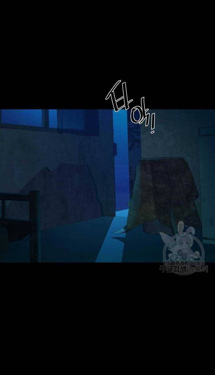 Bạn Học Của Tôi Là Lính Đánh Thuê Chap 159 - Next Chap 160