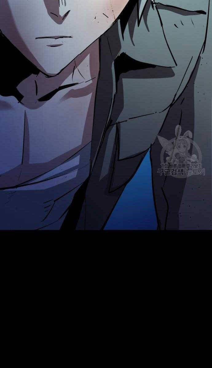 Bạn Học Của Tôi Là Lính Đánh Thuê Chap 159 - Next Chap 160