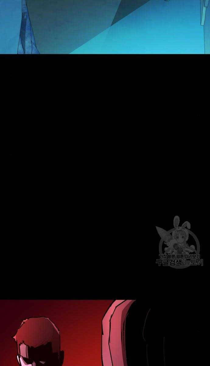 Bạn Học Của Tôi Là Lính Đánh Thuê Chap 159 - Next Chap 160