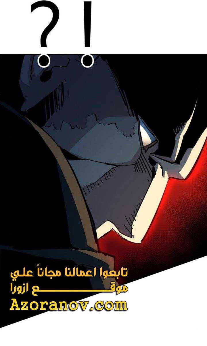 Bạn Học Của Tôi Là Lính Đánh Thuê Chap 151 - Next Chap 152