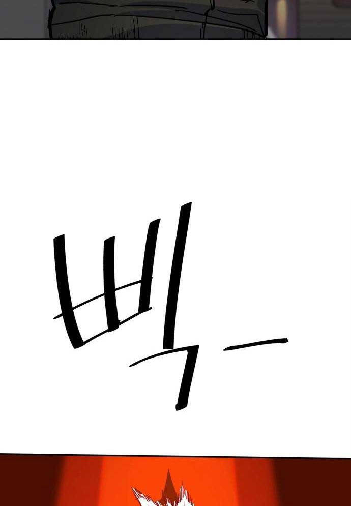 Bạn Học Của Tôi Là Lính Đánh Thuê Chap 152 - Next Chap 153