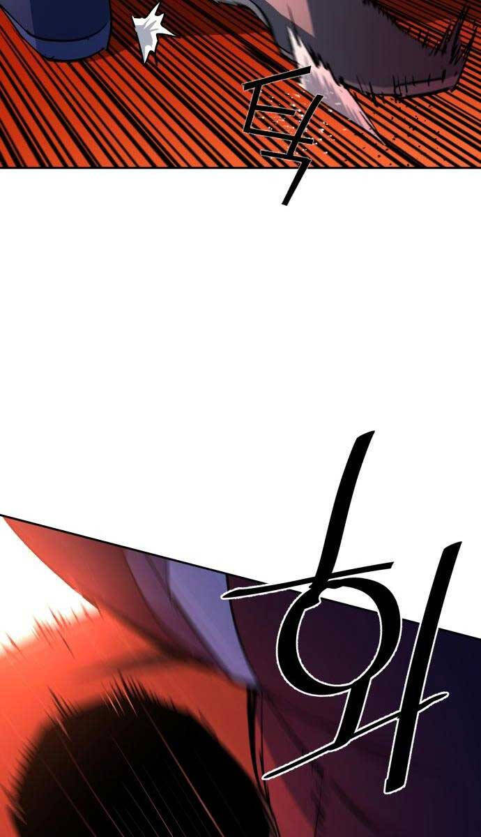 Bạn Học Của Tôi Là Lính Đánh Thuê Chap 152 - Next Chap 153