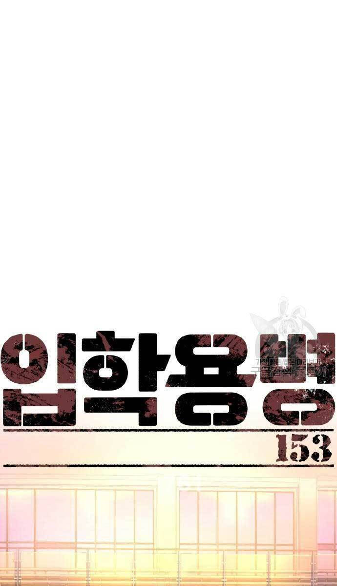 Bạn Học Của Tôi Là Lính Đánh Thuê Chap 153 - Next Chap 154