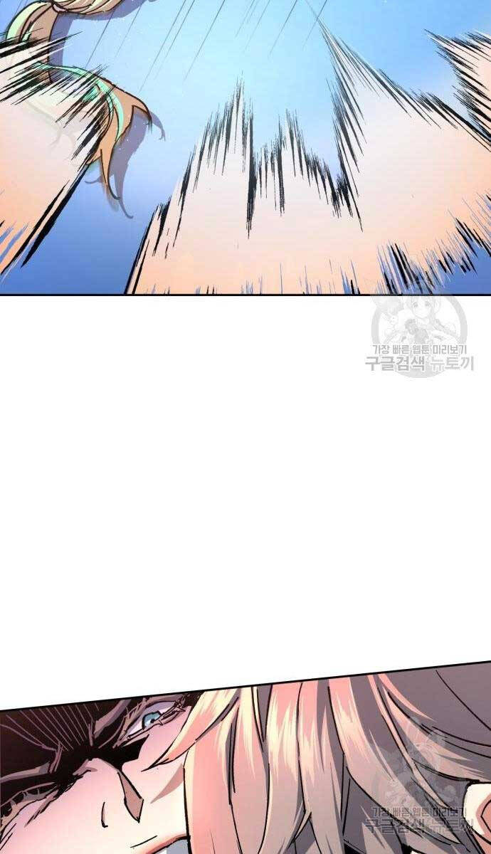 Bạn Học Của Tôi Là Lính Đánh Thuê Chap 153 - Next Chap 154