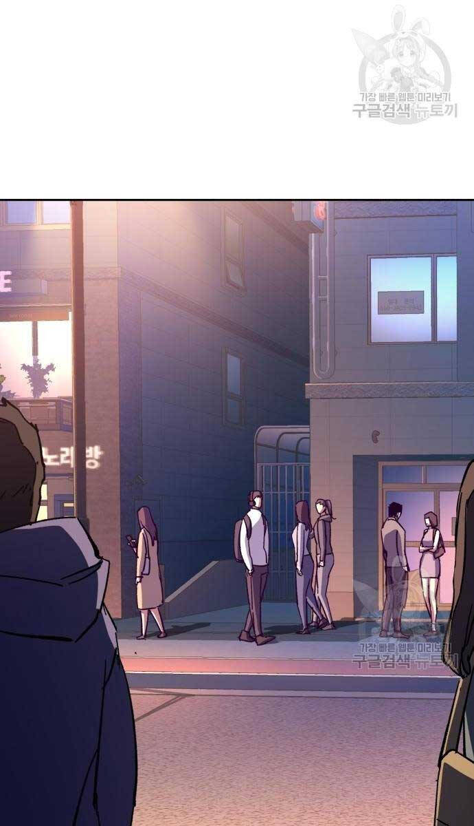 Bạn Học Của Tôi Là Lính Đánh Thuê Chap 153 - Next Chap 154