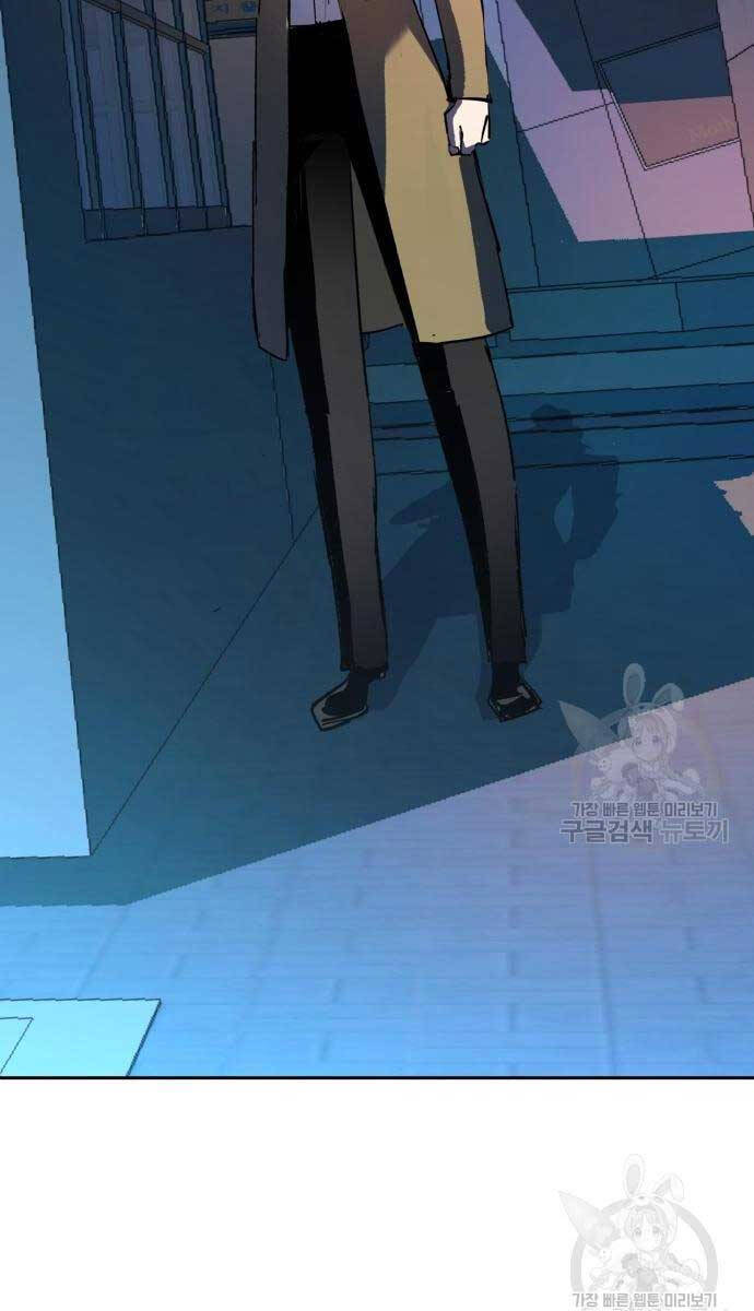 Bạn Học Của Tôi Là Lính Đánh Thuê Chap 153 - Next Chap 154