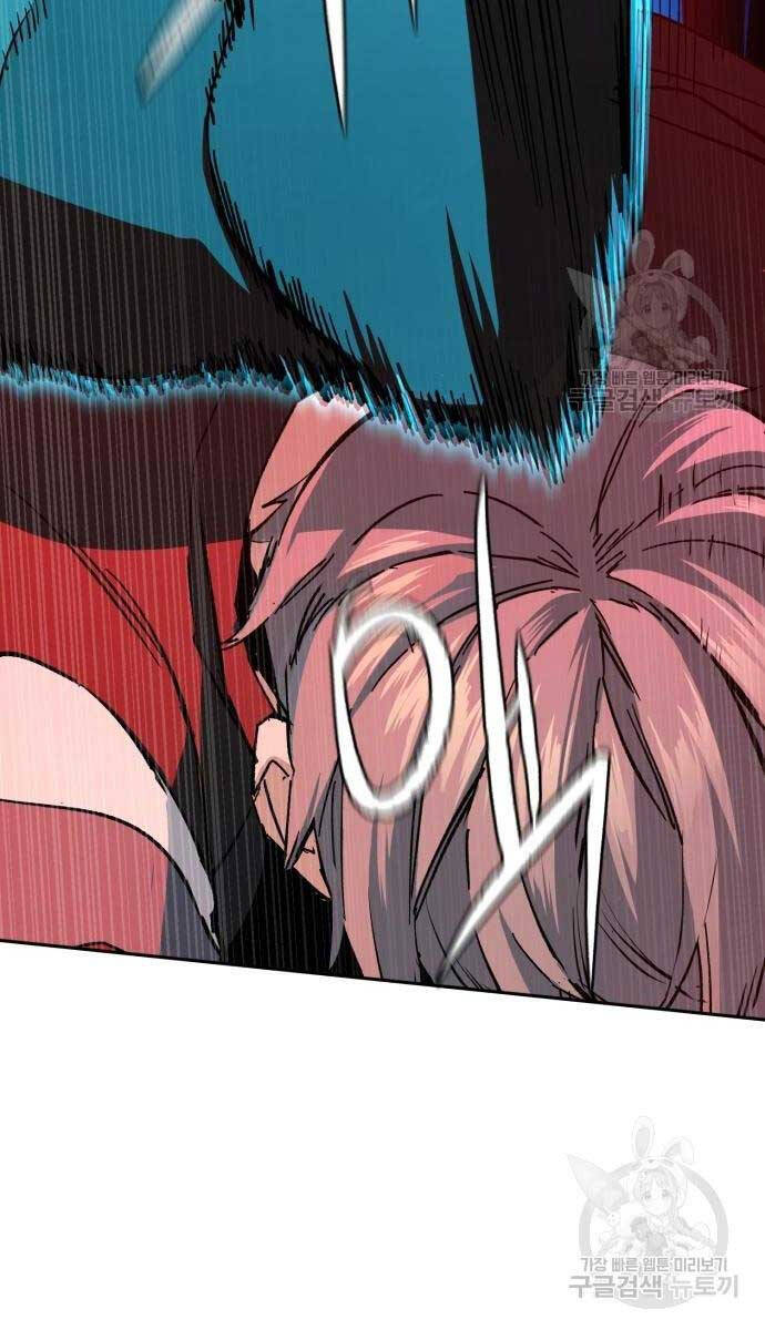 Bạn Học Của Tôi Là Lính Đánh Thuê Chap 153 - Next Chap 154