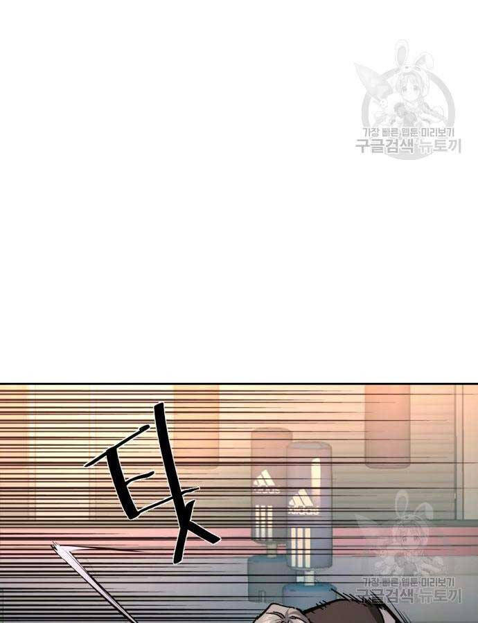 Bạn Học Của Tôi Là Lính Đánh Thuê Chap 153 - Next Chap 154