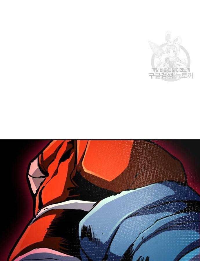 Bạn Học Của Tôi Là Lính Đánh Thuê Chap 153 - Next Chap 154