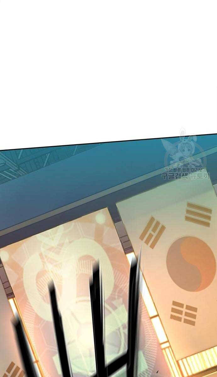 Bạn Học Của Tôi Là Lính Đánh Thuê Chap 153 - Next Chap 154