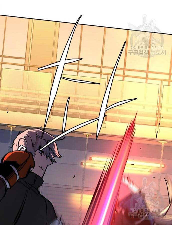 Bạn Học Của Tôi Là Lính Đánh Thuê Chap 153 - Next Chap 154