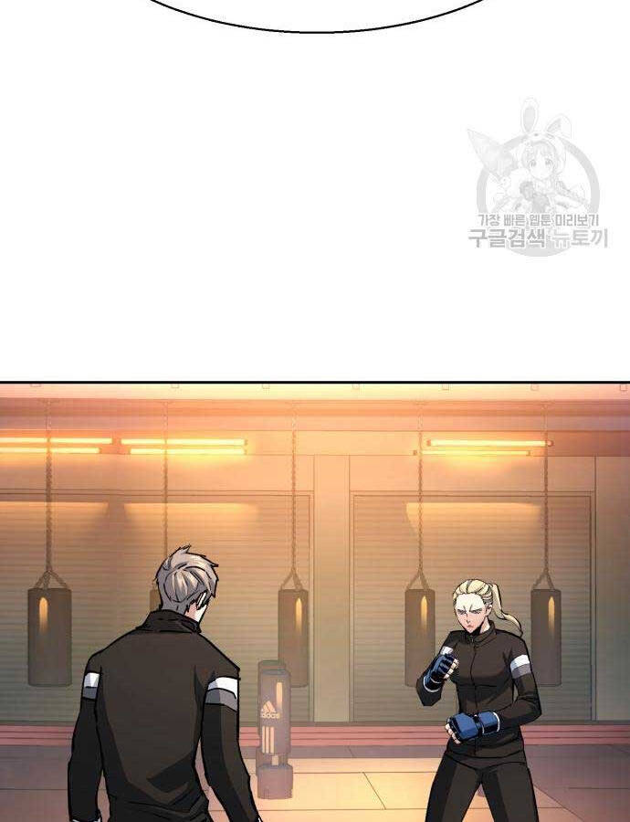 Bạn Học Của Tôi Là Lính Đánh Thuê Chap 153 - Next Chap 154