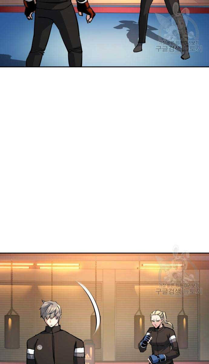 Bạn Học Của Tôi Là Lính Đánh Thuê Chap 153 - Next Chap 154