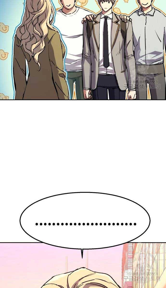 Bạn Học Của Tôi Là Lính Đánh Thuê Chap 153 - Next Chap 154