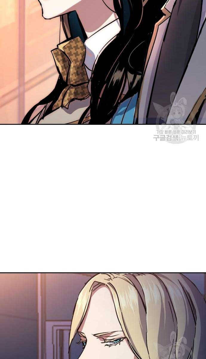 Bạn Học Của Tôi Là Lính Đánh Thuê Chap 153 - Next Chap 154