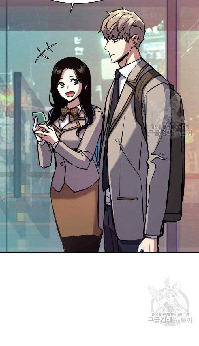 Bạn Học Của Tôi Là Lính Đánh Thuê Chap 153 - Next Chap 154