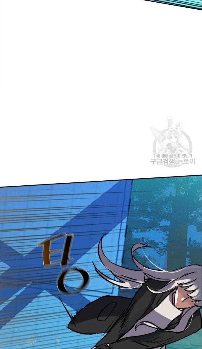 Bạn Học Của Tôi Là Lính Đánh Thuê Chap 167 - Next Chap 168