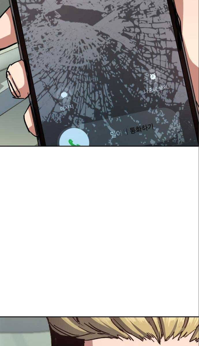 Bạn Học Của Tôi Là Lính Đánh Thuê Chap 164 - Next Chap 165