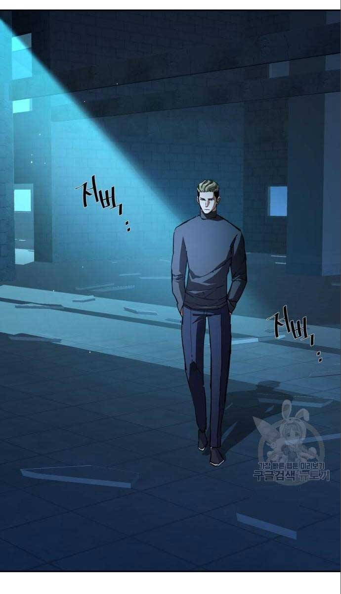 Bạn Học Của Tôi Là Lính Đánh Thuê Chap 164 - Next Chap 165