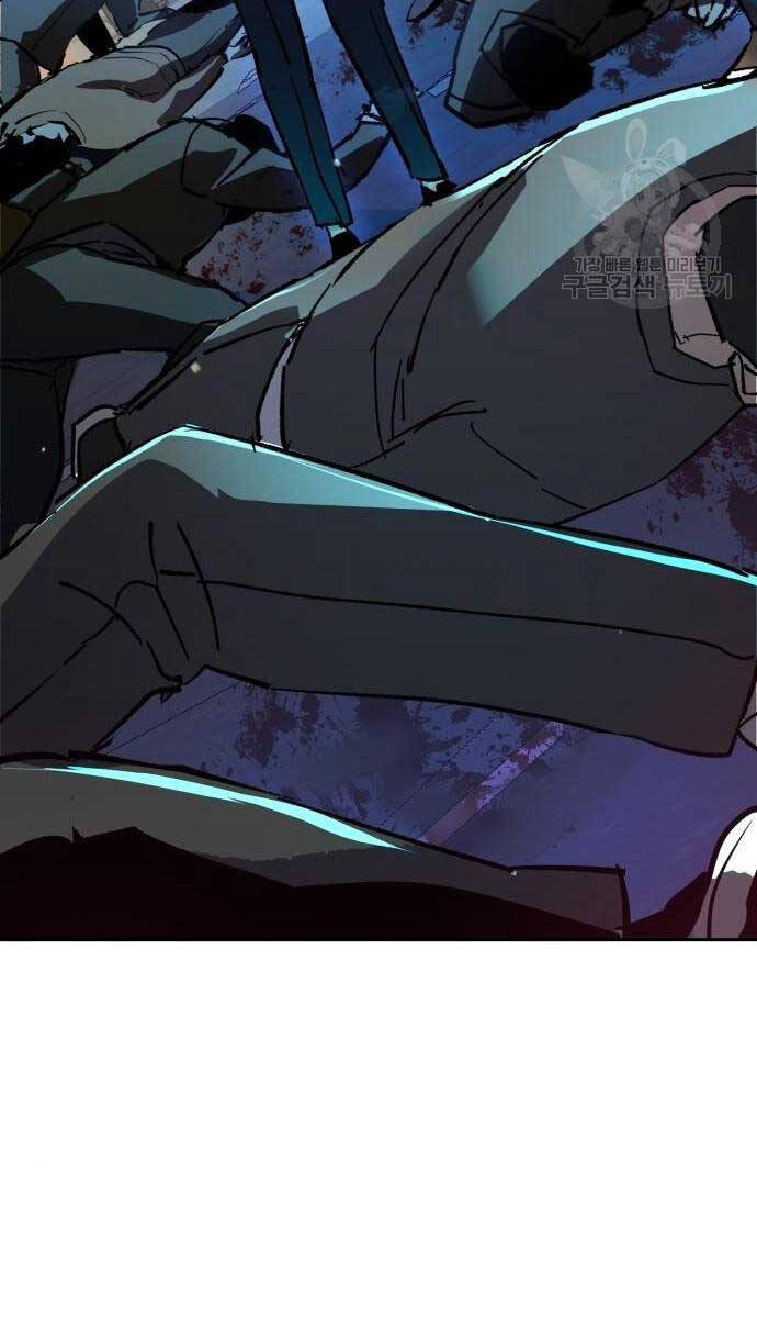 Bạn Học Của Tôi Là Lính Đánh Thuê Chap 165 - Next Chap 166