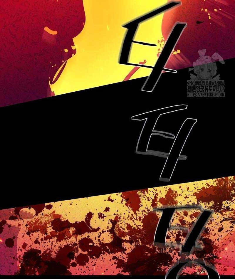 Bạn Học Của Tôi Là Lính Đánh Thuê Chap 168 - Next Chap 169