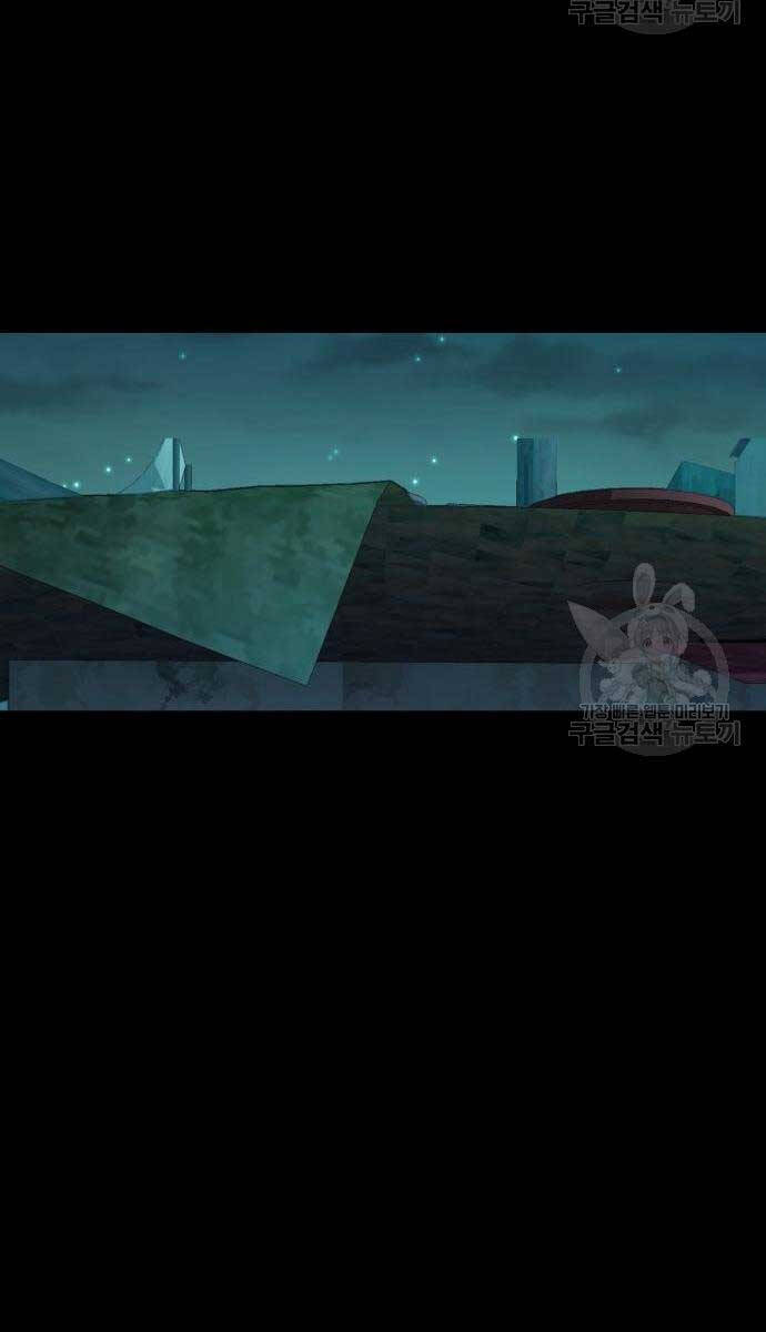 Bạn Học Của Tôi Là Lính Đánh Thuê Chap 160 - Next Chap 161