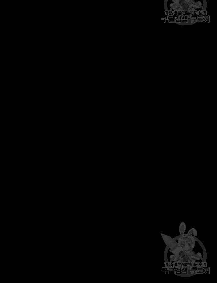 Bạn Học Của Tôi Là Lính Đánh Thuê Chap 160 - Next Chap 161