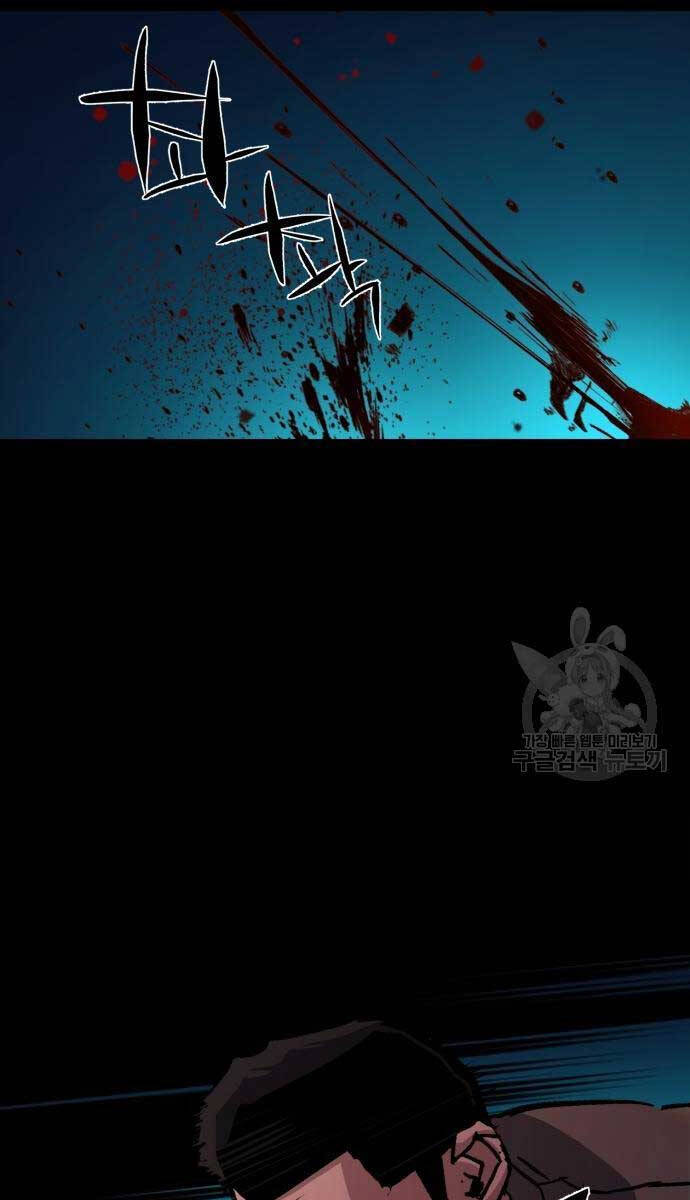 Bạn Học Của Tôi Là Lính Đánh Thuê Chap 160 - Next Chap 161