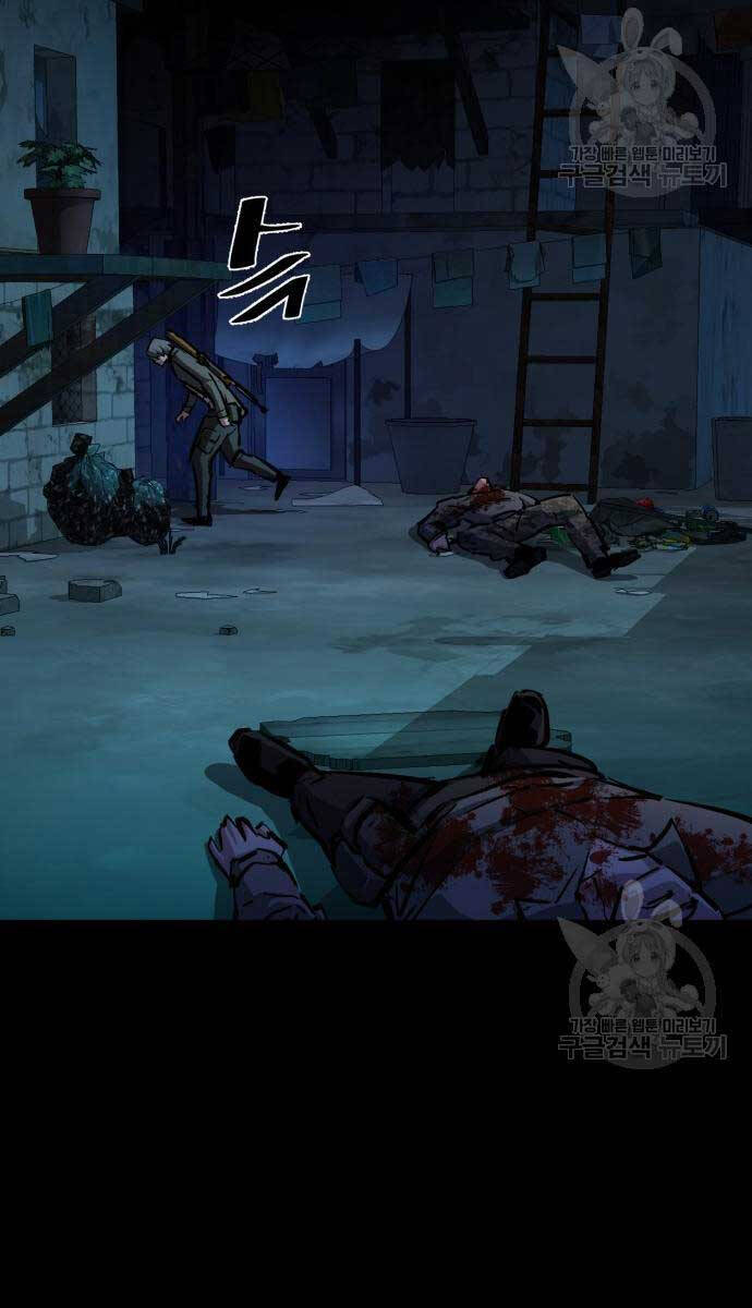 Bạn Học Của Tôi Là Lính Đánh Thuê Chap 160 - Next Chap 161