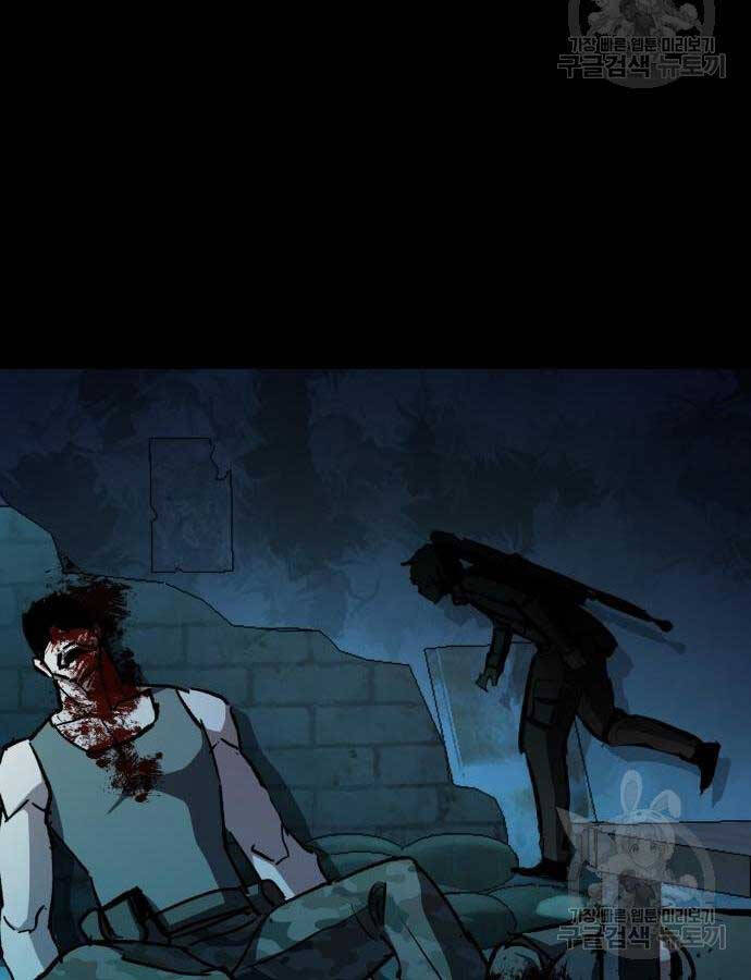 Bạn Học Của Tôi Là Lính Đánh Thuê Chap 160 - Next Chap 161