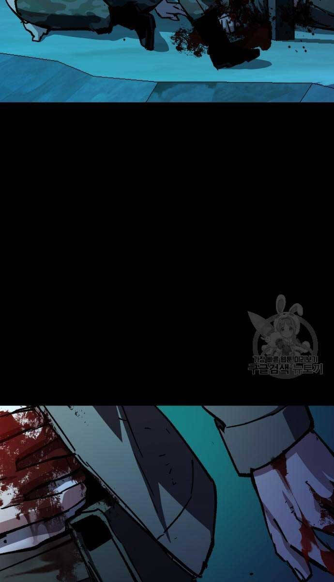 Bạn Học Của Tôi Là Lính Đánh Thuê Chap 160 - Next Chap 161