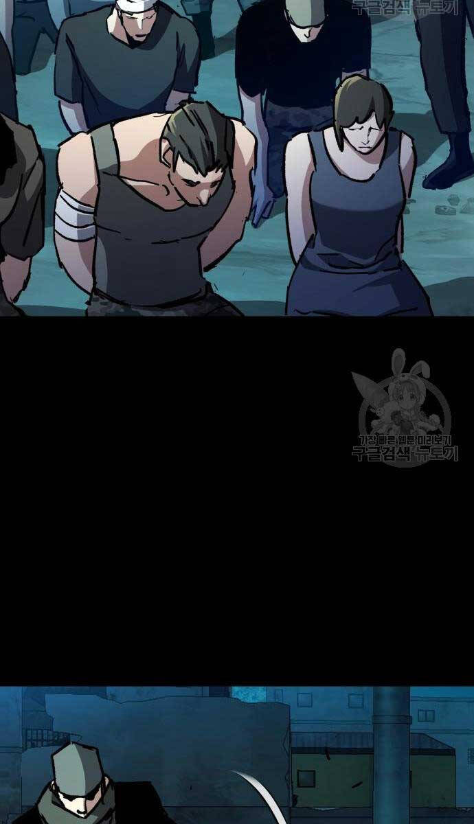 Bạn Học Của Tôi Là Lính Đánh Thuê Chap 160 - Next Chap 161