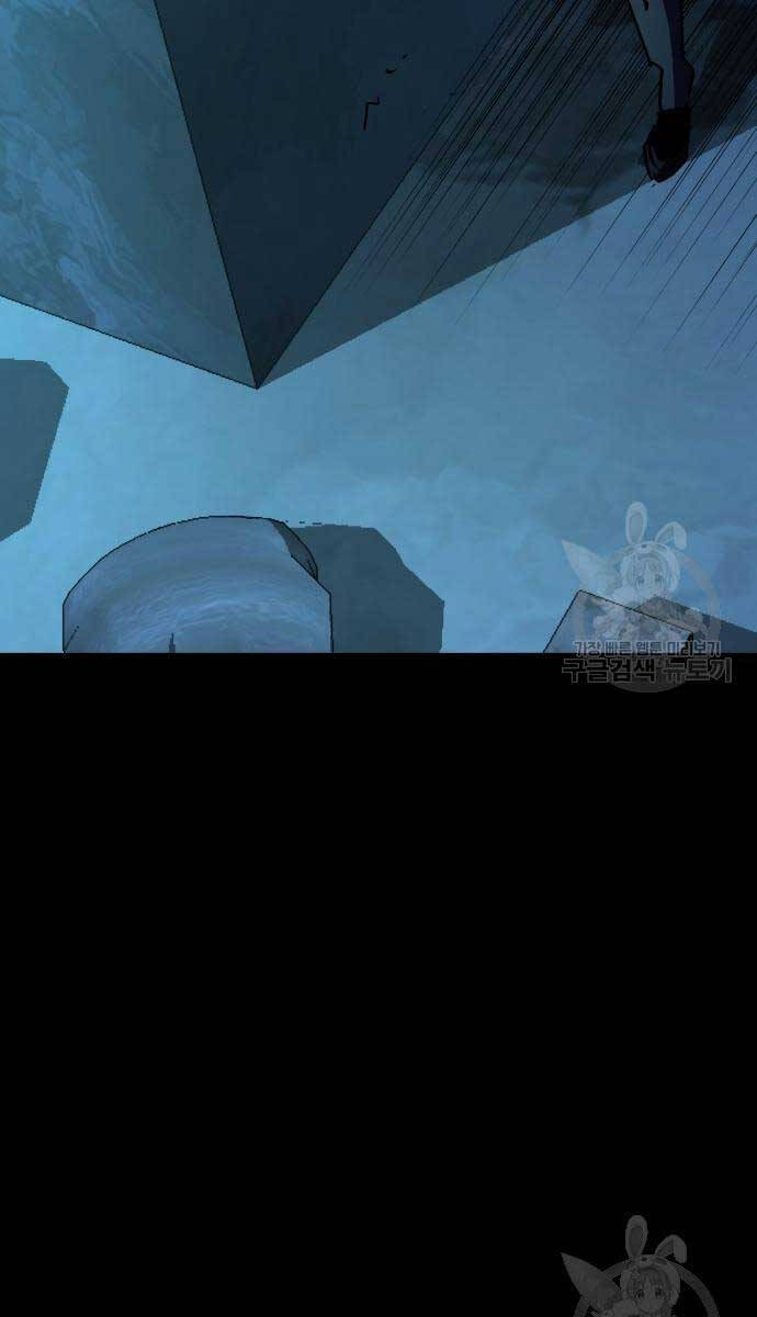 Bạn Học Của Tôi Là Lính Đánh Thuê Chap 160 - Next Chap 161