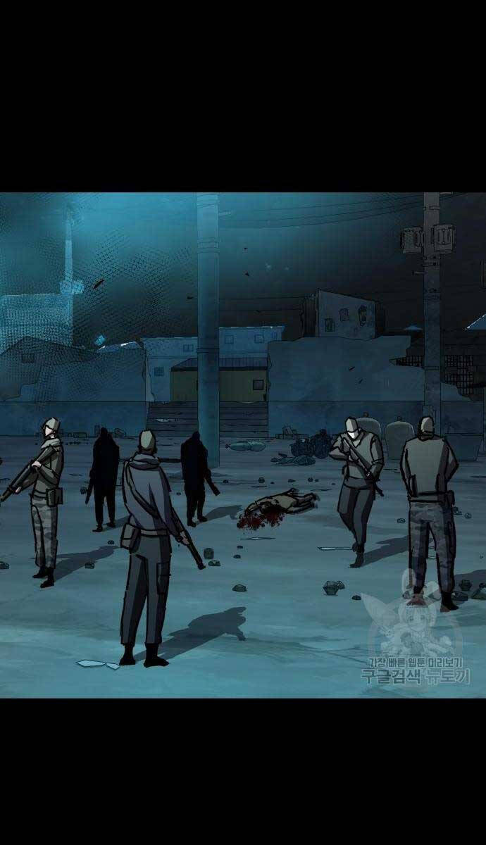 Bạn Học Của Tôi Là Lính Đánh Thuê Chap 160 - Next Chap 161