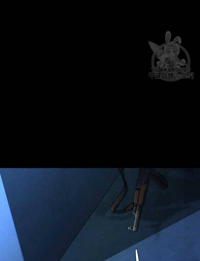 Bạn Học Của Tôi Là Lính Đánh Thuê Chap 160 - Next Chap 161