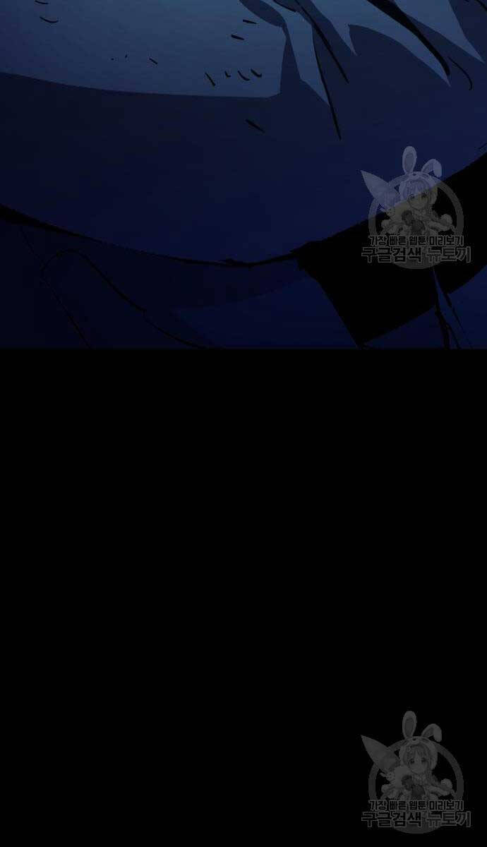 Bạn Học Của Tôi Là Lính Đánh Thuê Chap 160 - Next Chap 161