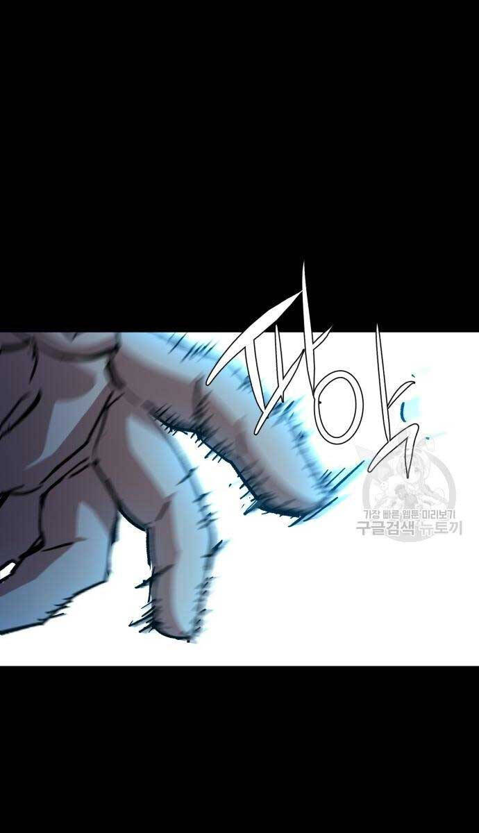 Bạn Học Của Tôi Là Lính Đánh Thuê Chap 160 - Next Chap 161