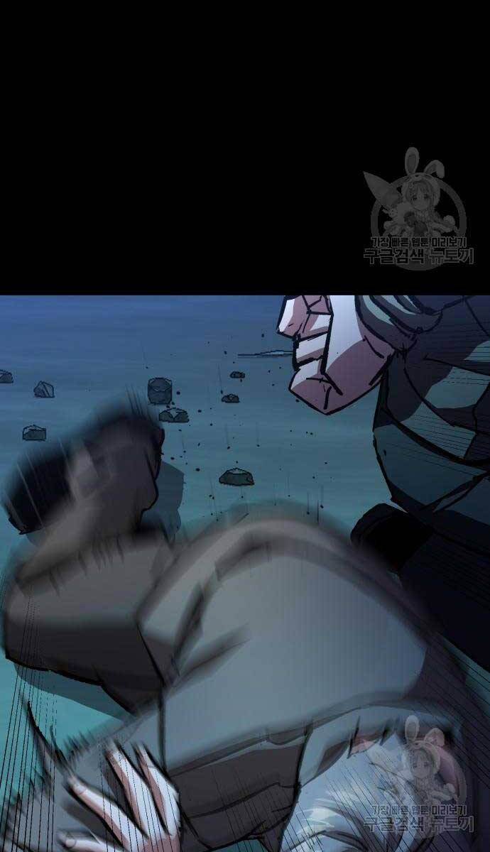 Bạn Học Của Tôi Là Lính Đánh Thuê Chap 160 - Next Chap 161