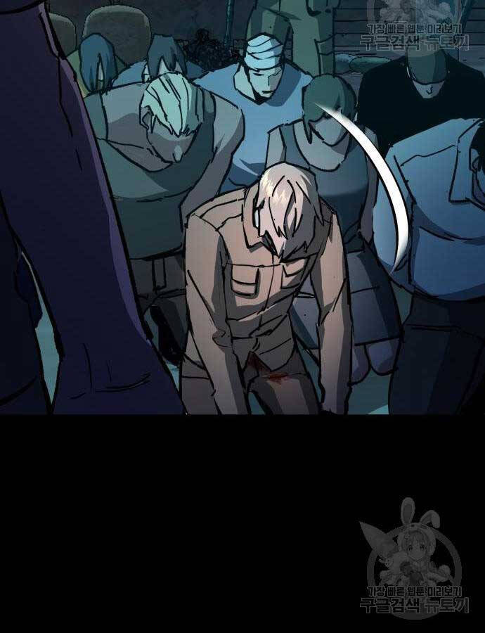 Bạn Học Của Tôi Là Lính Đánh Thuê Chap 160 - Next Chap 161