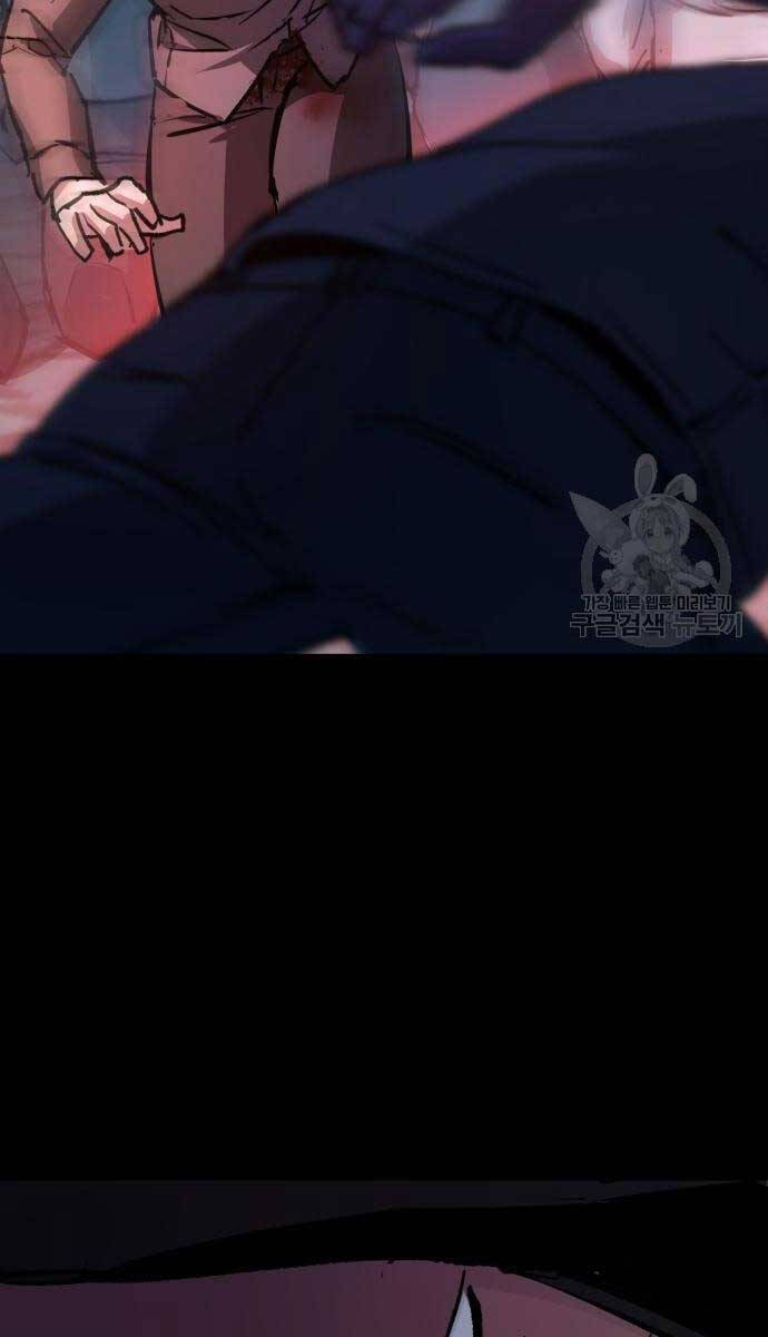 Bạn Học Của Tôi Là Lính Đánh Thuê Chap 160 - Next Chap 161