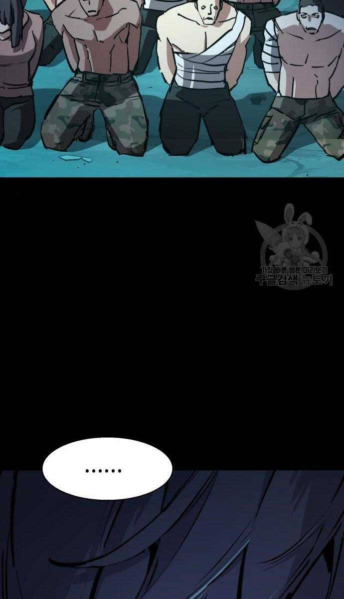 Bạn Học Của Tôi Là Lính Đánh Thuê Chap 161 - Next Chap 162