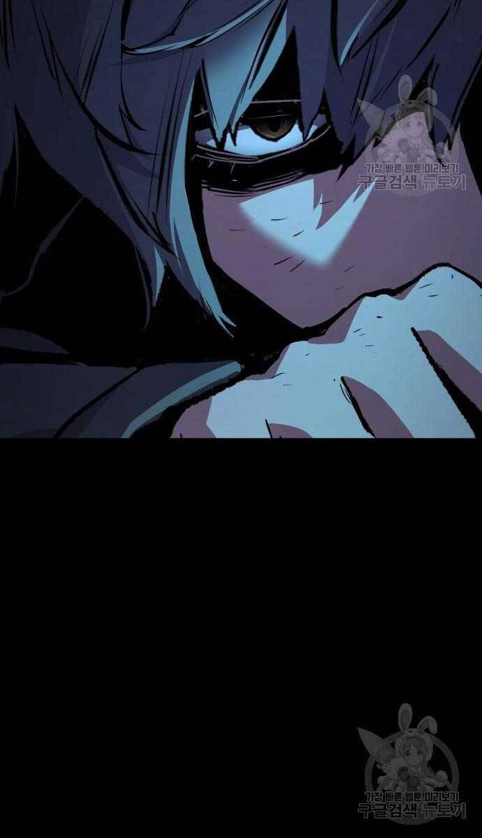 Bạn Học Của Tôi Là Lính Đánh Thuê Chap 161 - Next Chap 162