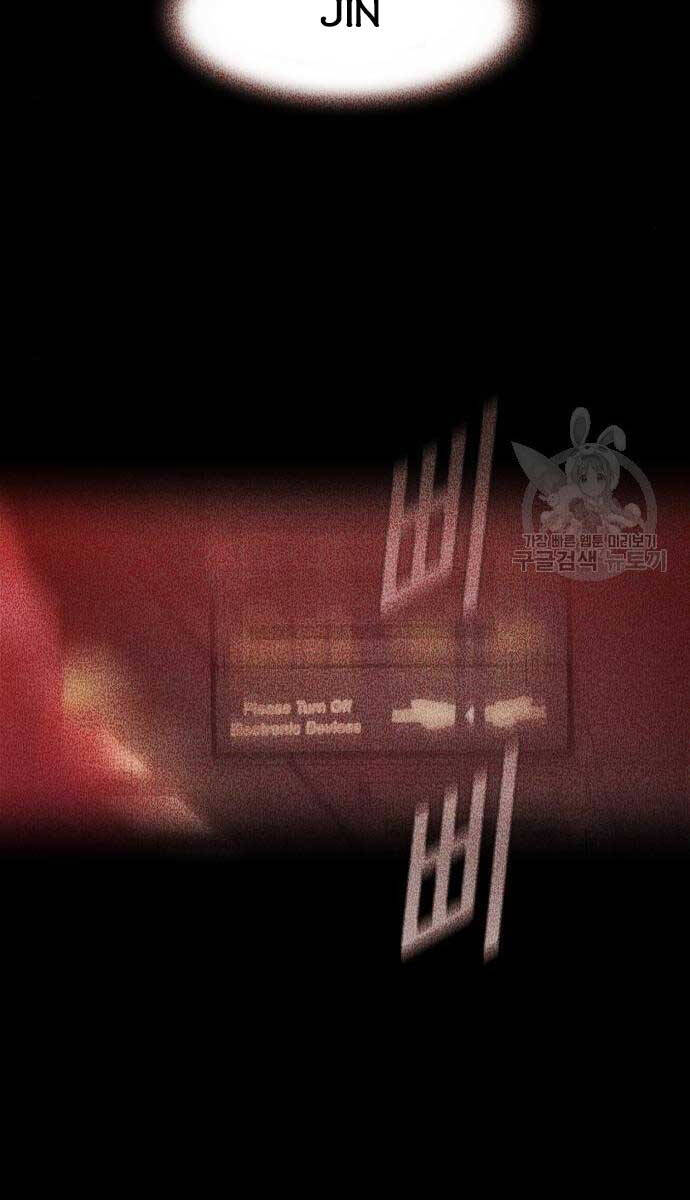 Bạn Học Của Tôi Là Lính Đánh Thuê Chap 161 - Next Chap 162