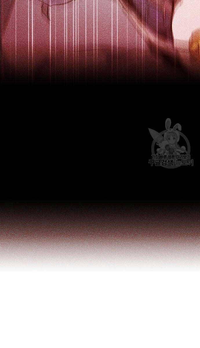 Bạn Học Của Tôi Là Lính Đánh Thuê Chap 161 - Next Chap 162