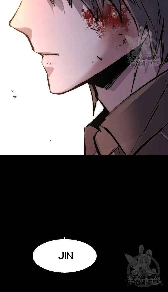 Bạn Học Của Tôi Là Lính Đánh Thuê Chap 161 - Next Chap 162